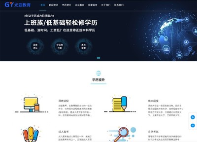 當(dāng)當(dāng)科技 一站式數(shù)字解決方案專家，賦能深圳企業(yè)數(shù)字化轉(zhuǎn)型